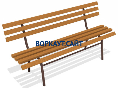 Лавочка со спинкой МАФ 1604 в Калуге