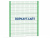 Ограждение спортивной площадки 2500х3000 МАФ 5103 в Калуге Ограждение спортивной площадки 2500х3000 МАФ 5103 в Калуге