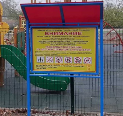 Информационный стенд МАФ 6006 в Калуге