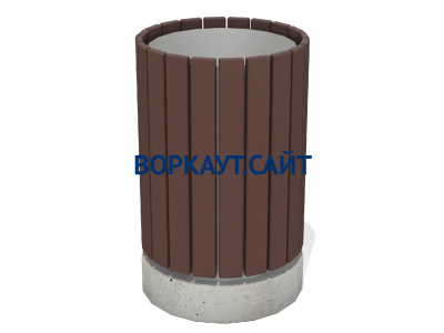 Урна деревянная круглая с бетонным основанием МАФ 1632 в Калуге